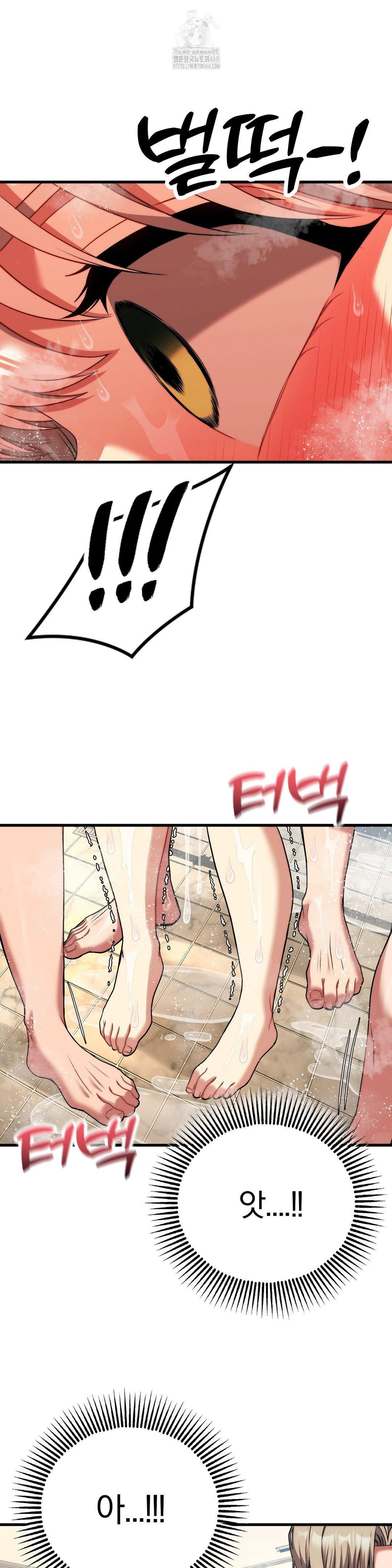 adult-reading-club-raw-chap-26-41