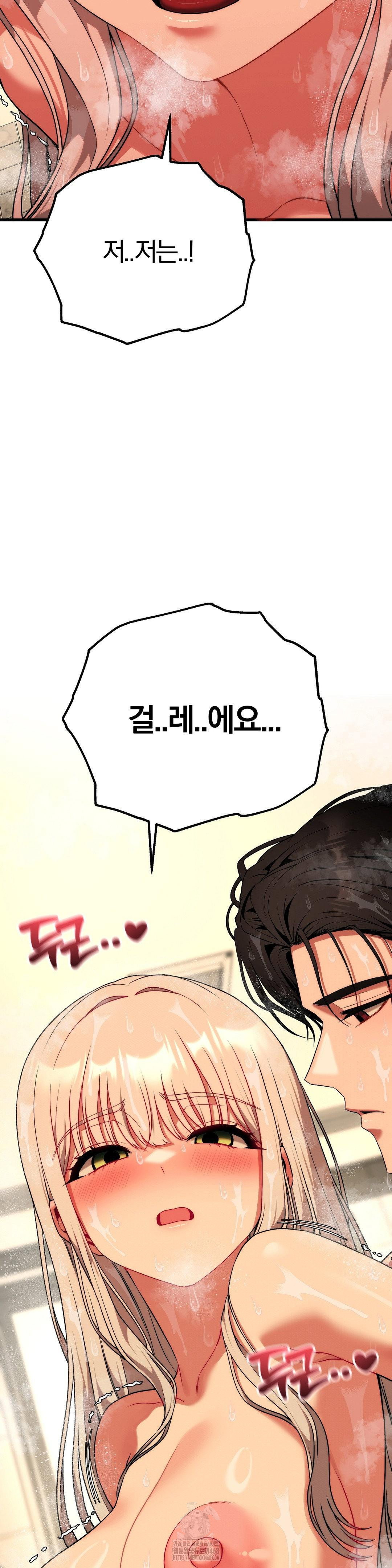adult-reading-club-raw-chap-26-43