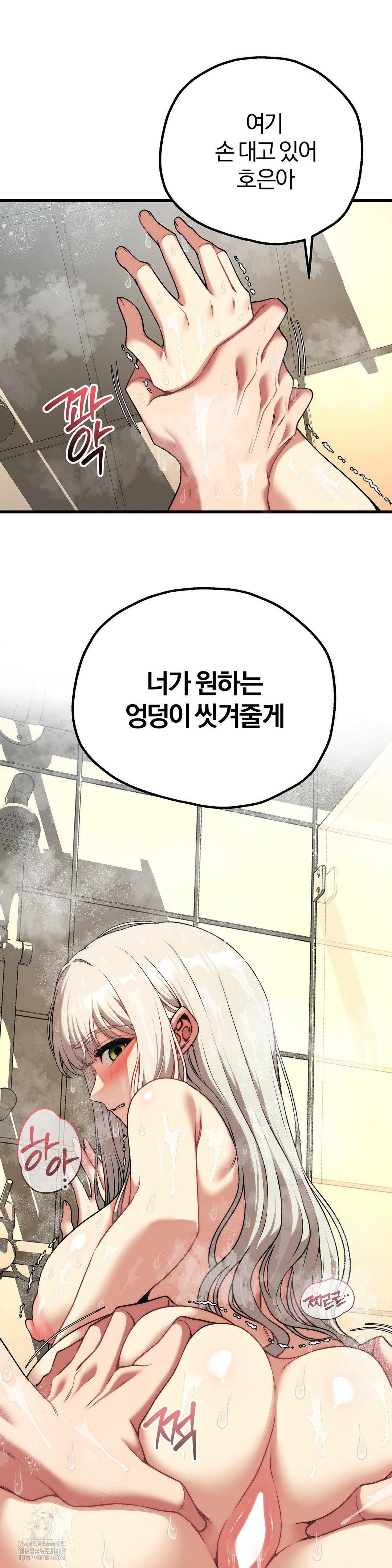 adult-reading-club-raw-chap-26-5