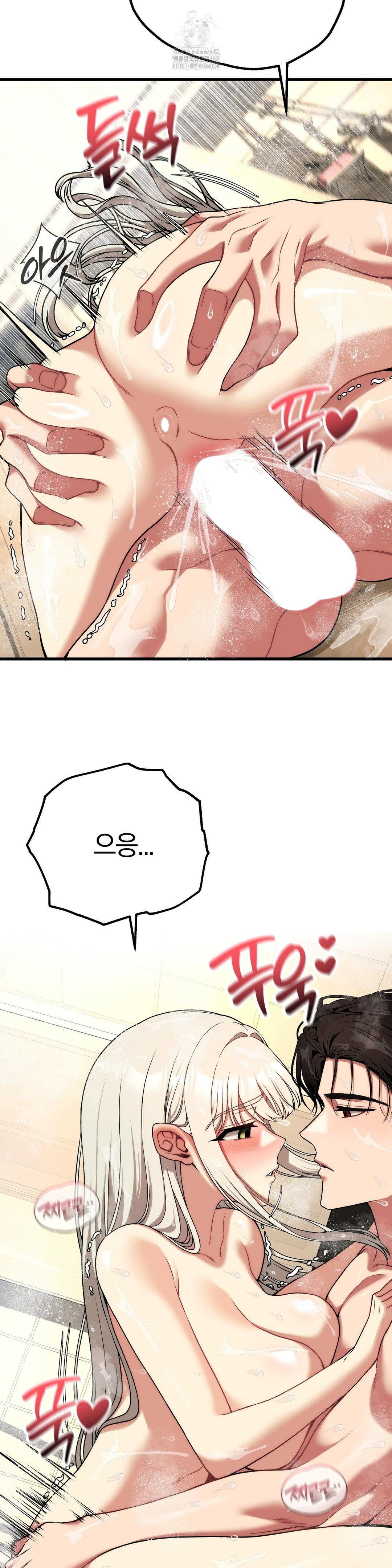 adult-reading-club-raw-chap-27-18