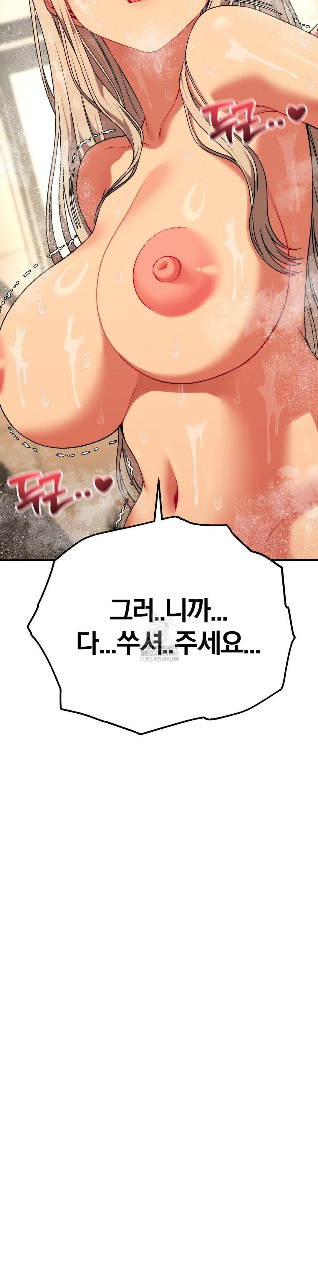 adult-reading-club-raw-chap-27-1