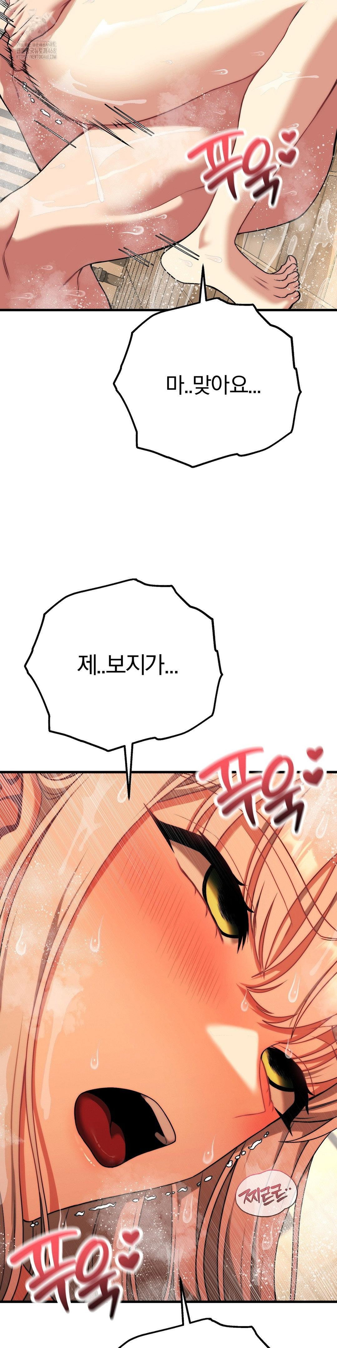 adult-reading-club-raw-chap-27-19