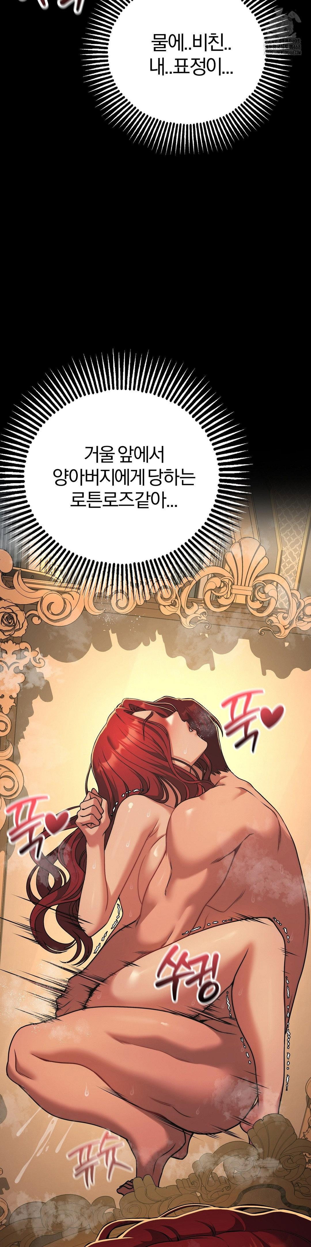 adult-reading-club-raw-chap-27-21