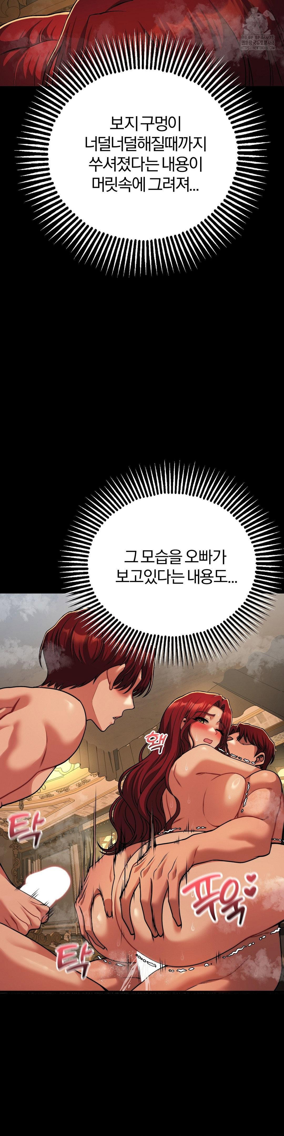 adult-reading-club-raw-chap-27-22