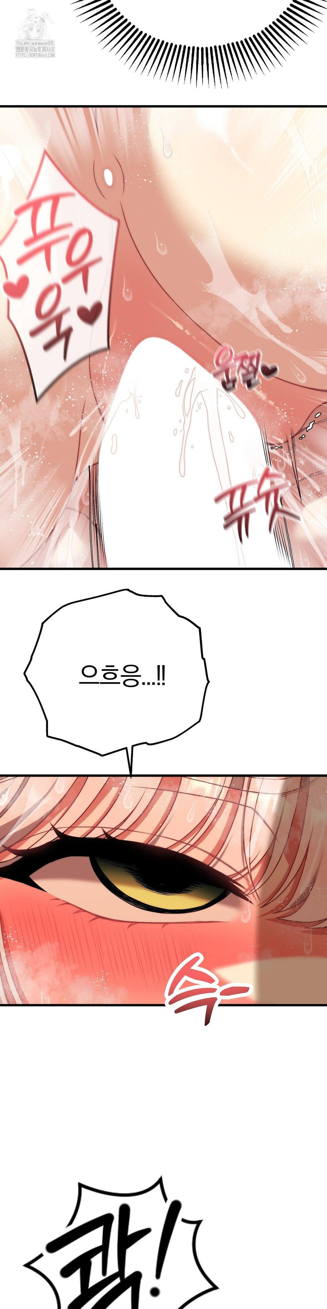 adult-reading-club-raw-chap-27-26