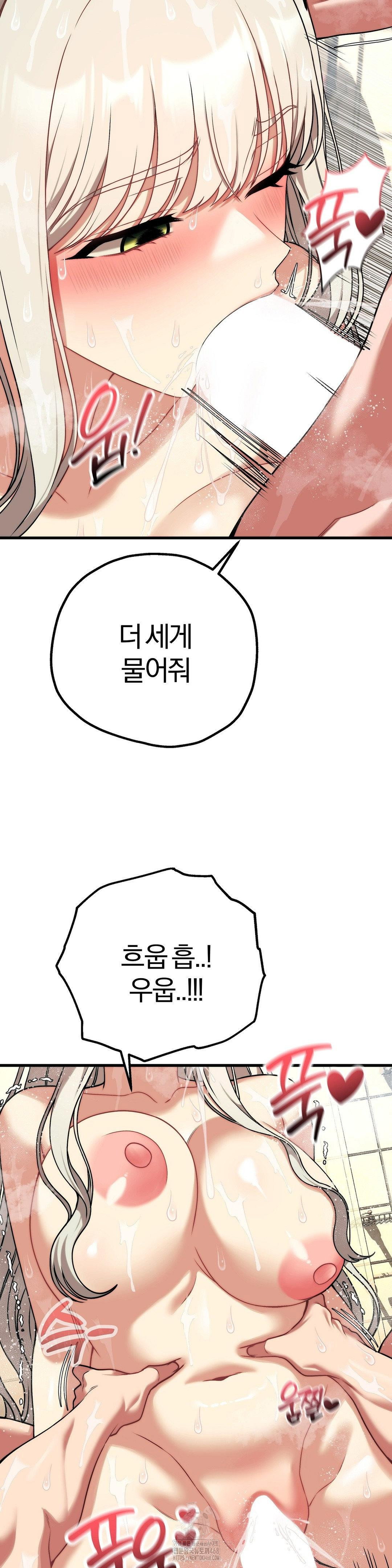 adult-reading-club-raw-chap-27-30