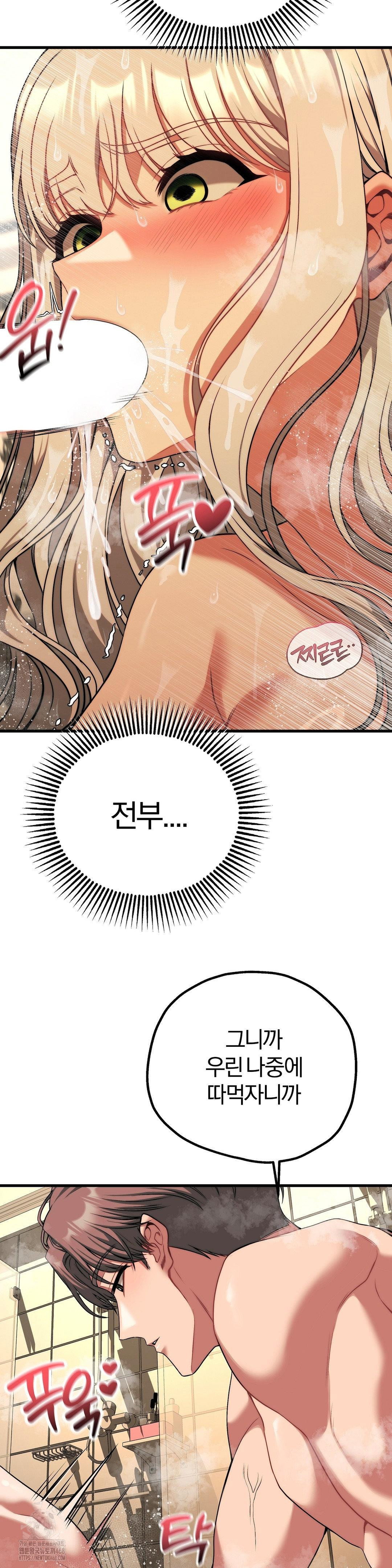 adult-reading-club-raw-chap-27-38
