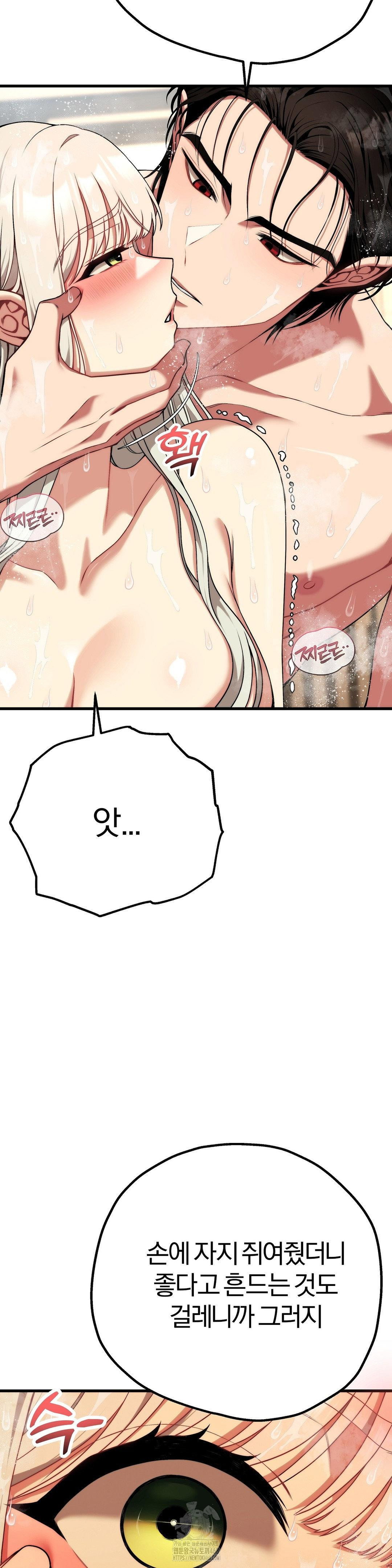 adult-reading-club-raw-chap-27-3