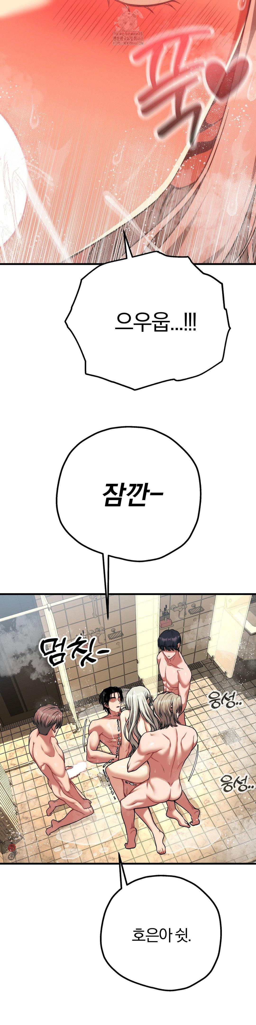 adult-reading-club-raw-chap-27-42