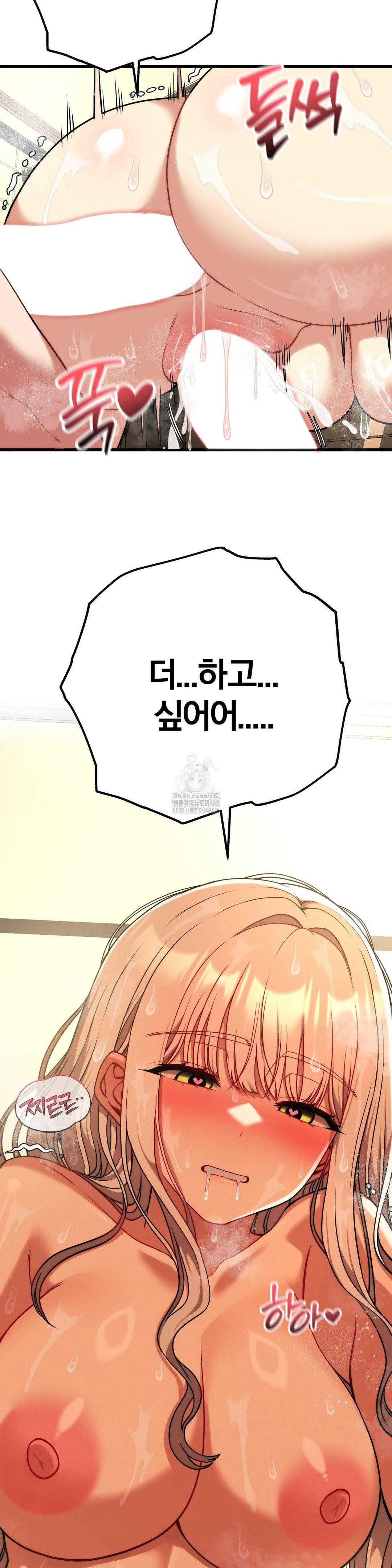 adult-reading-club-raw-chap-27-45