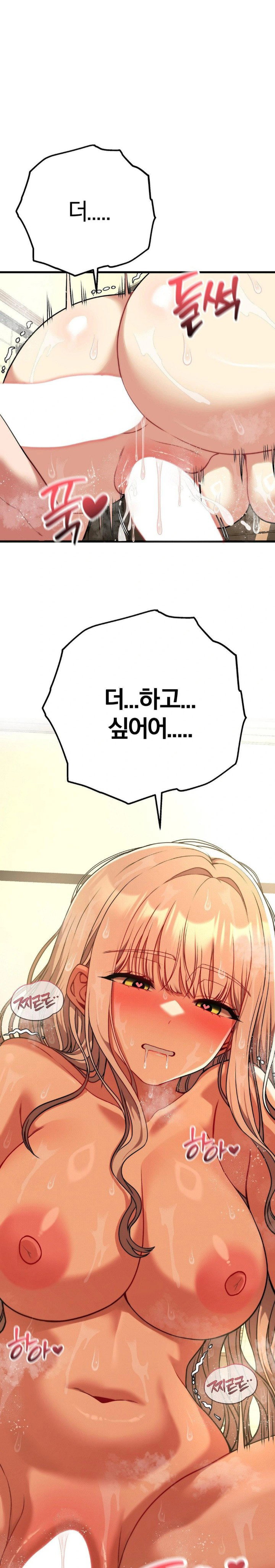adult-reading-club-raw-chap-28-0