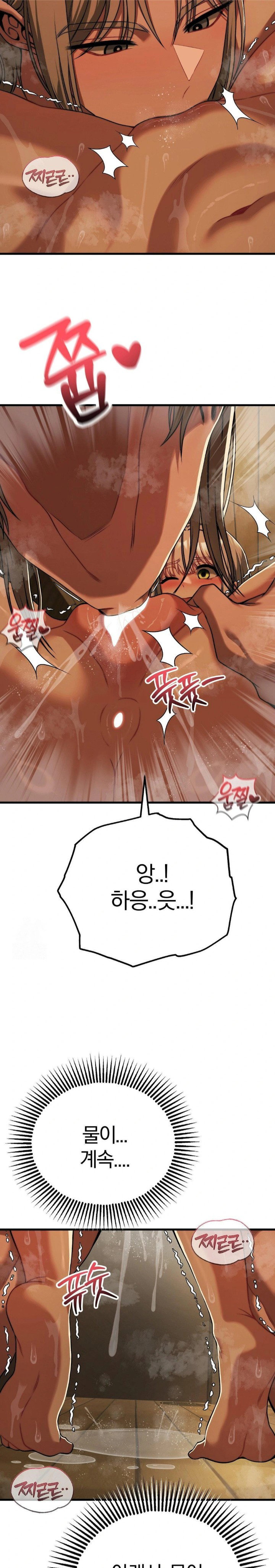 adult-reading-club-raw-chap-28-11