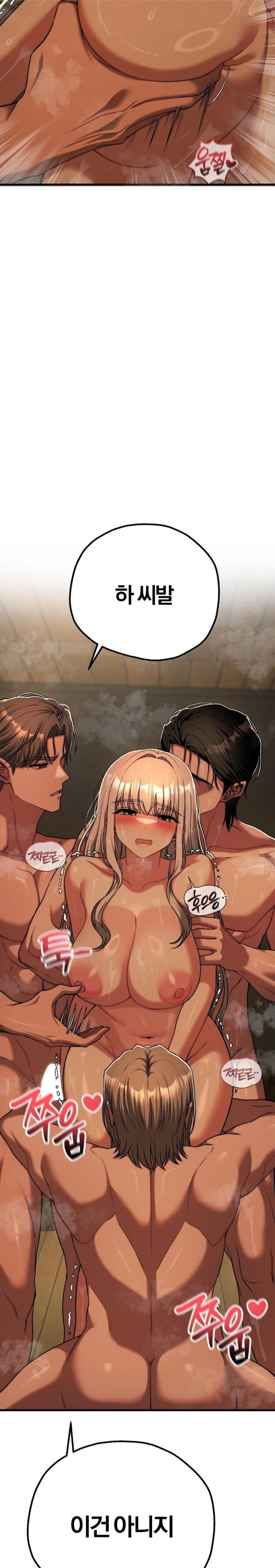 adult-reading-club-raw-chap-28-13