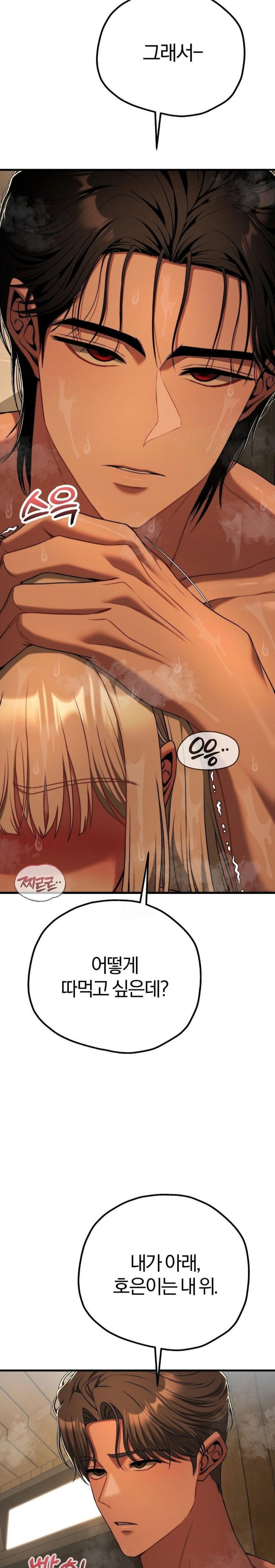 adult-reading-club-raw-chap-28-15