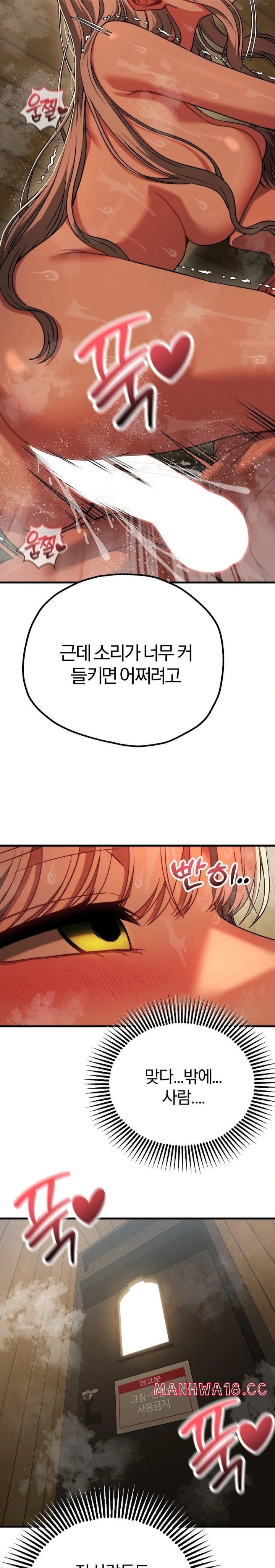adult-reading-club-raw-chap-28-26