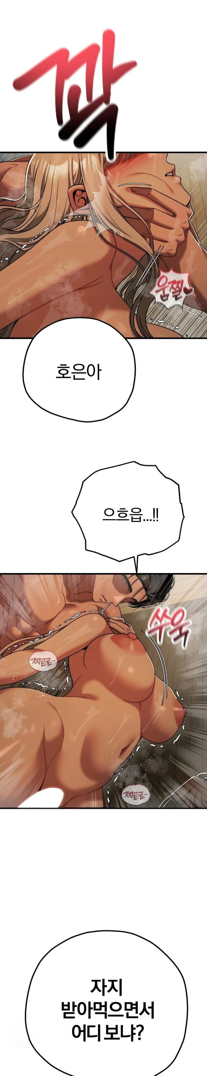 adult-reading-club-raw-chap-28-28