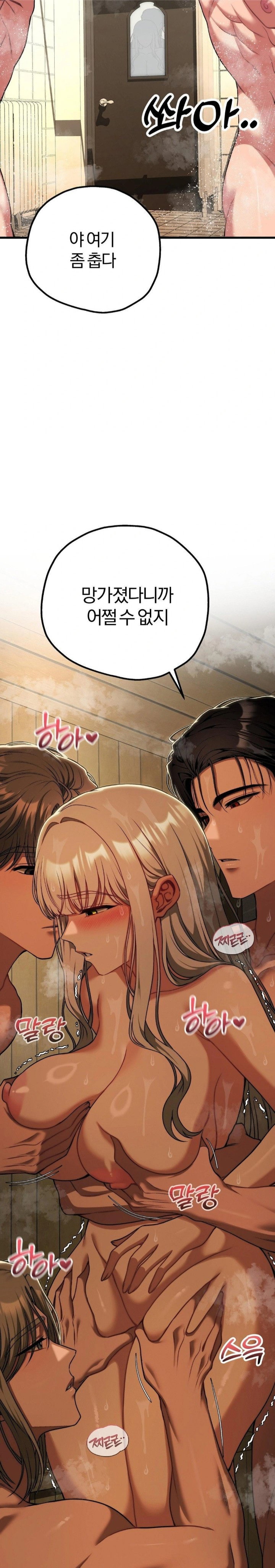 adult-reading-club-raw-chap-28-2
