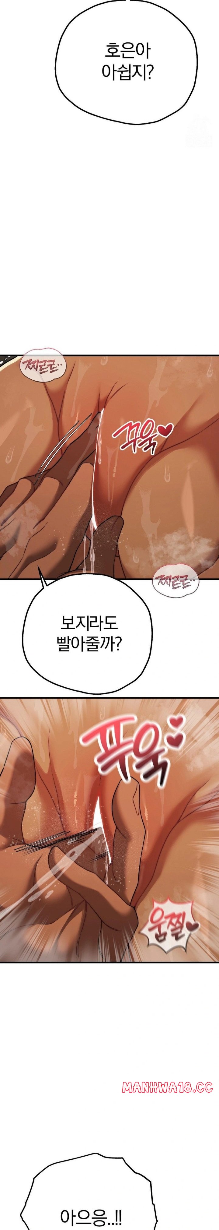 adult-reading-club-raw-chap-28-5