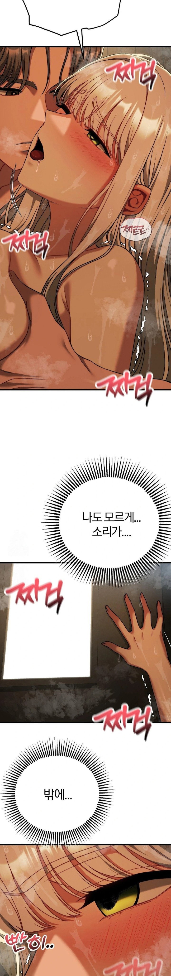 adult-reading-club-raw-chap-28-6