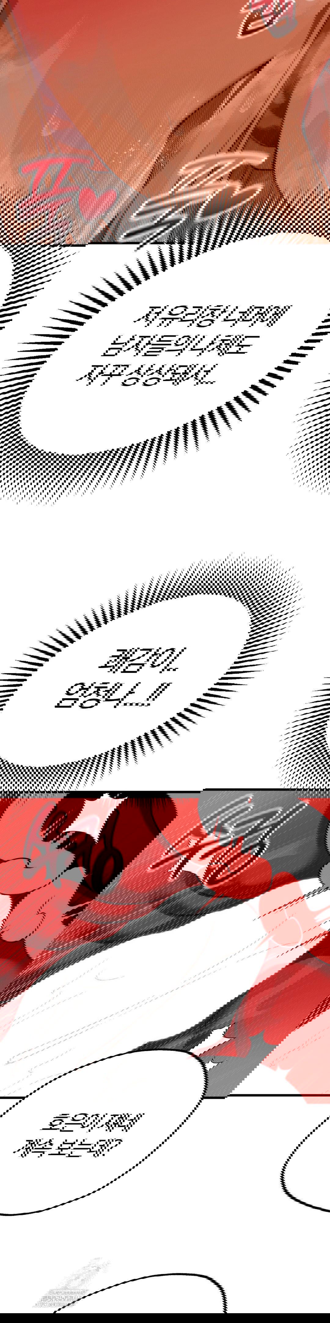 adult-reading-club-raw-chap-29-19