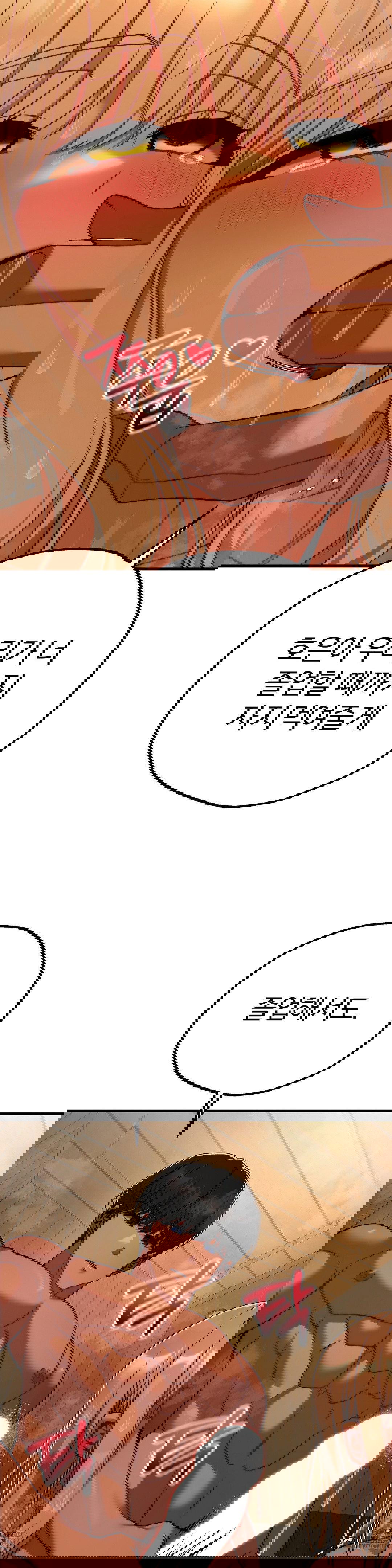 adult-reading-club-raw-chap-29-29