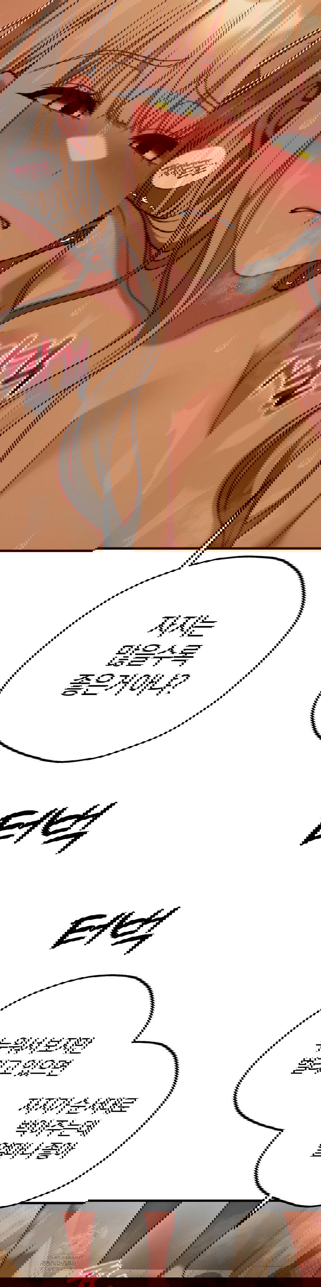 adult-reading-club-raw-chap-29-6