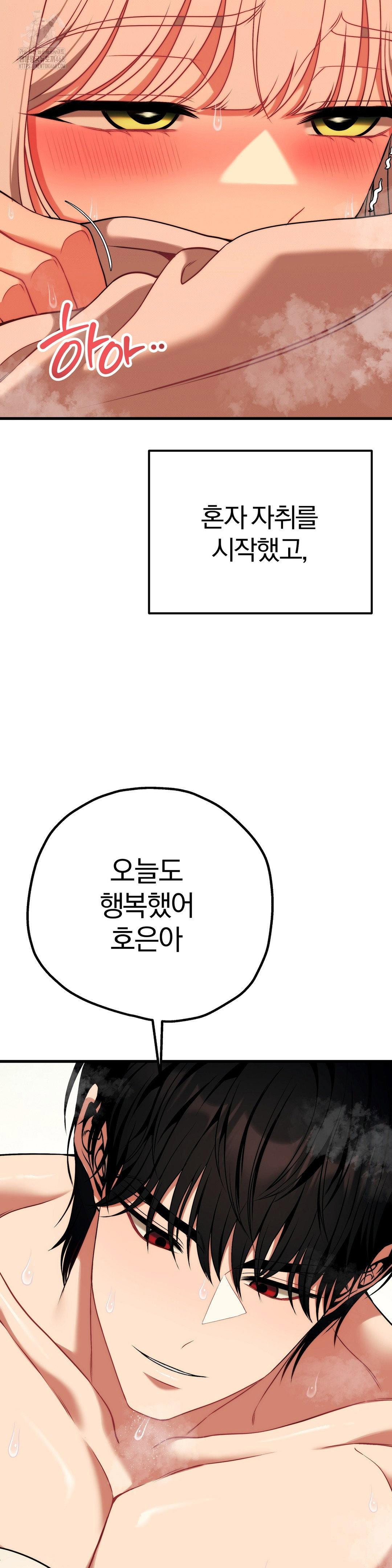 adult-reading-club-raw-chap-30-11