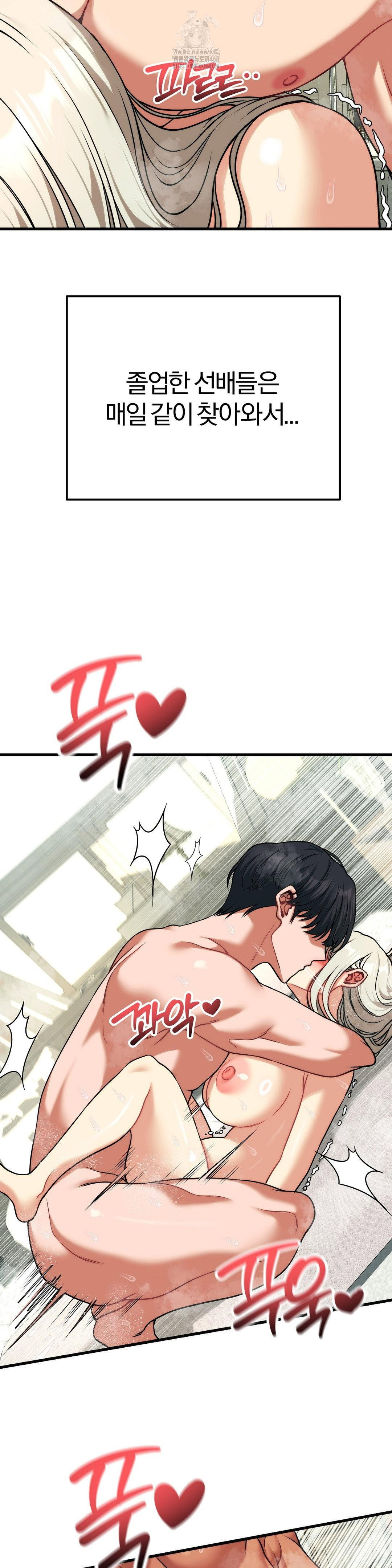 adult-reading-club-raw-chap-30-12