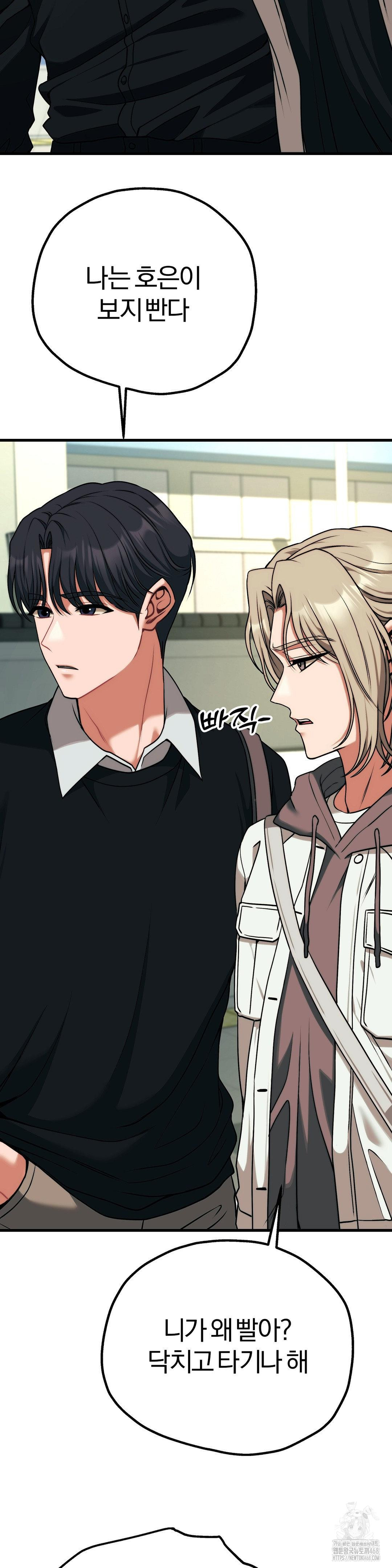 adult-reading-club-raw-chap-30-22