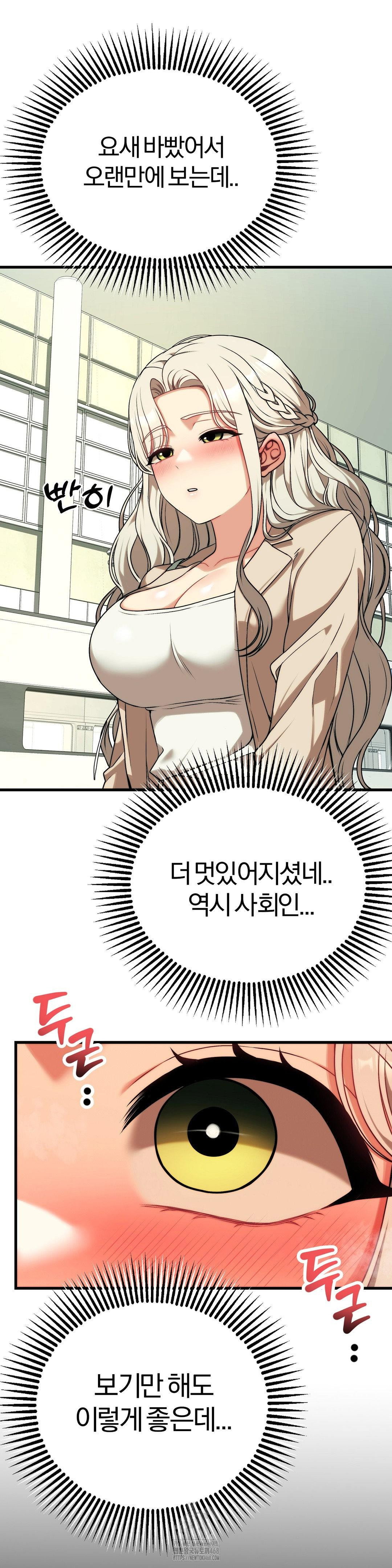adult-reading-club-raw-chap-30-25