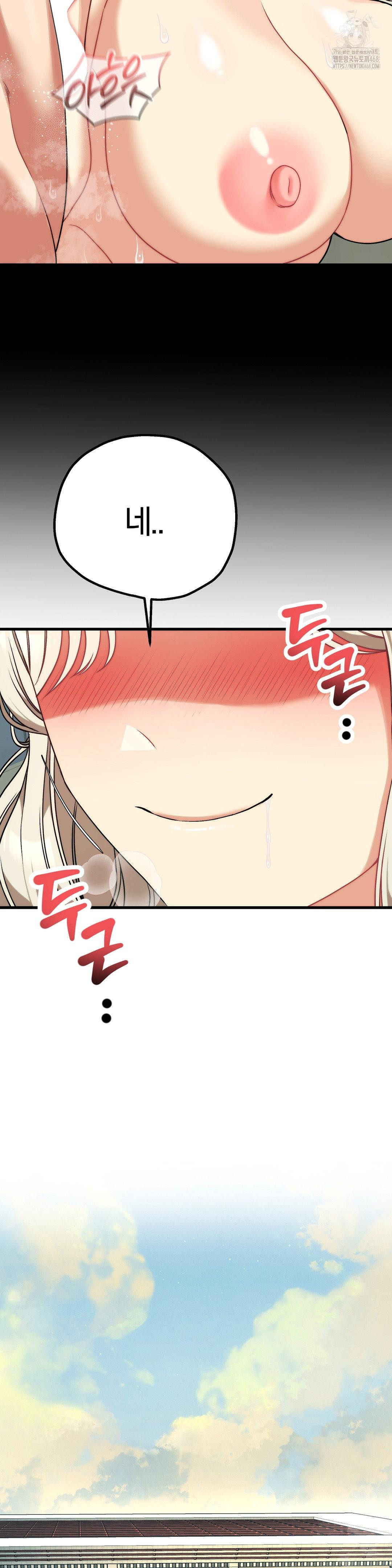 adult-reading-club-raw-chap-30-27