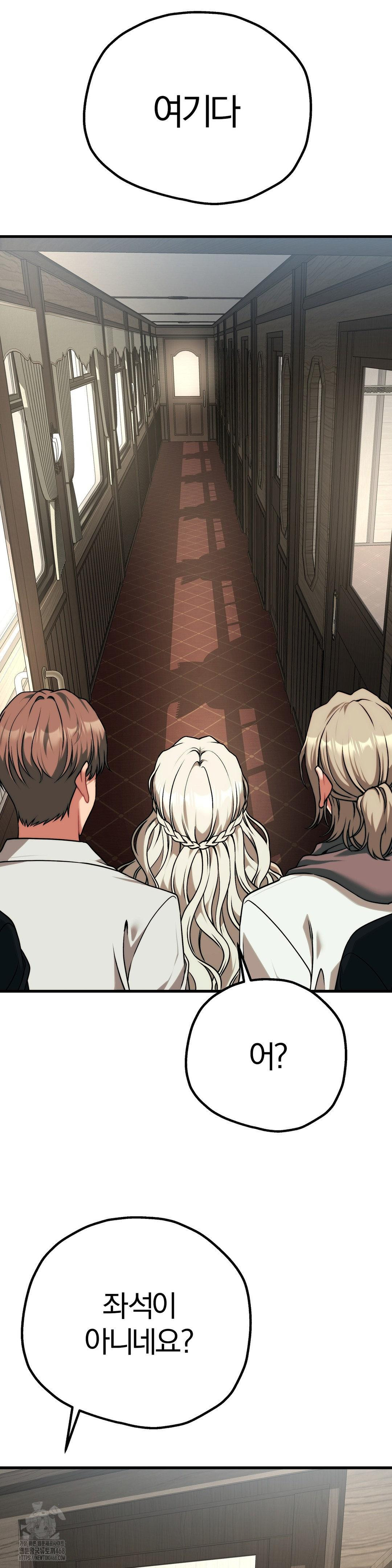 adult-reading-club-raw-chap-30-29