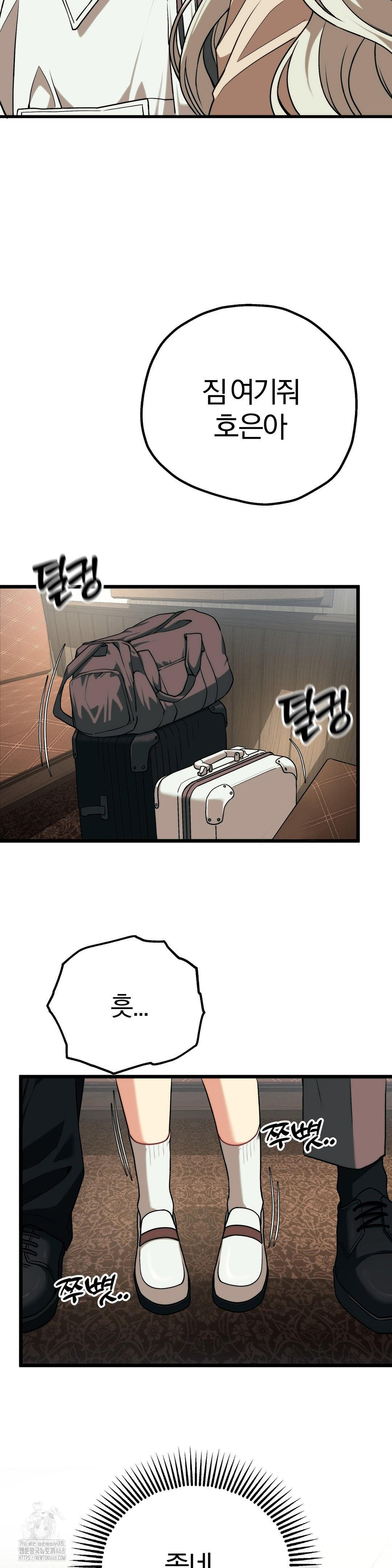 adult-reading-club-raw-chap-30-32