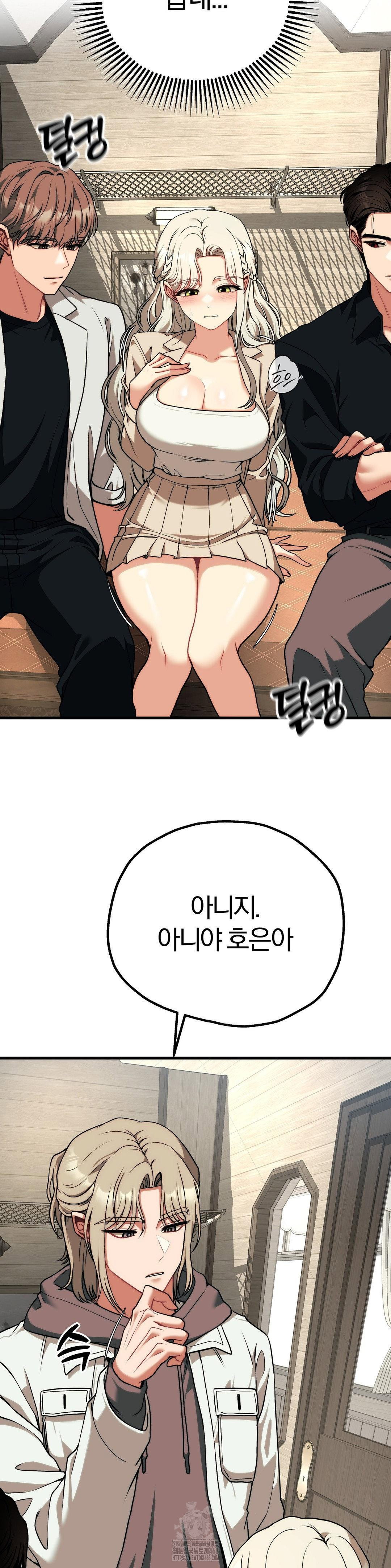 adult-reading-club-raw-chap-30-33