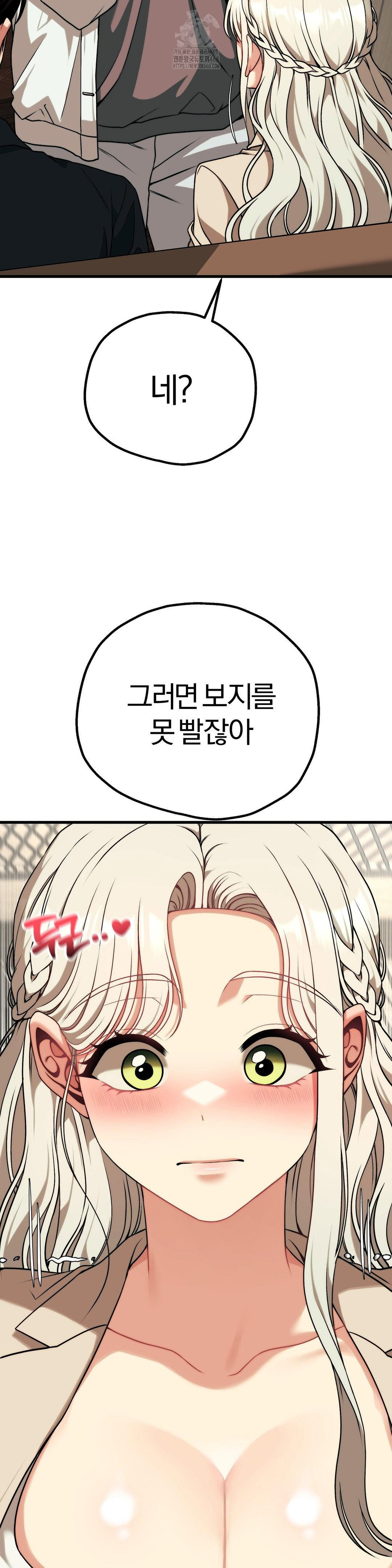 adult-reading-club-raw-chap-30-34