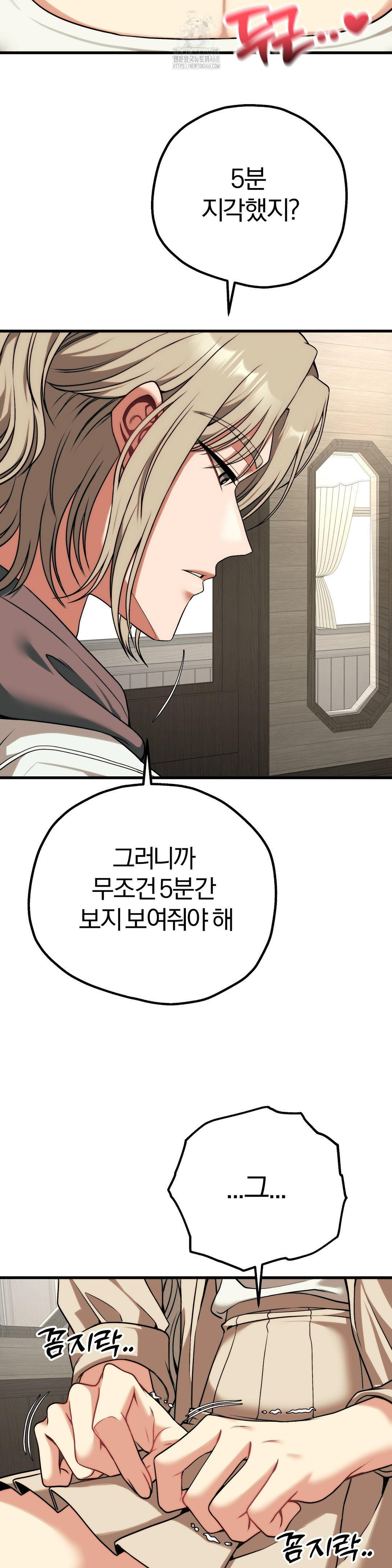 adult-reading-club-raw-chap-30-35