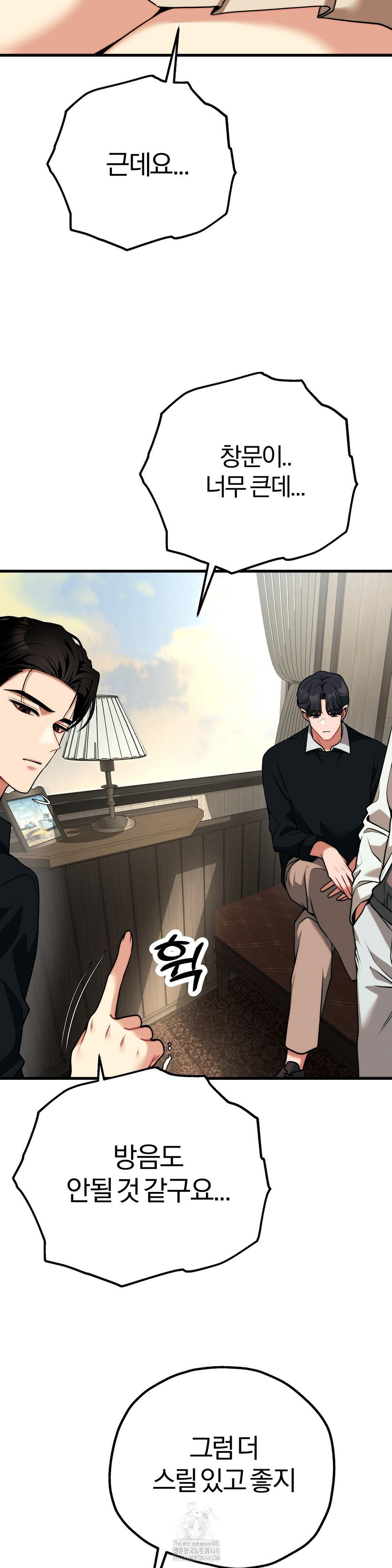 adult-reading-club-raw-chap-30-36