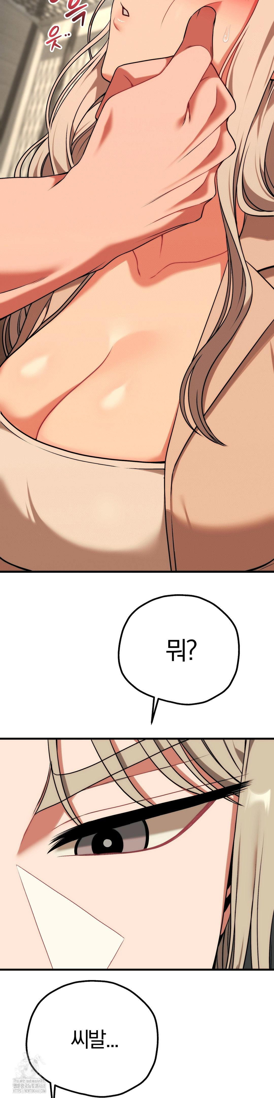 adult-reading-club-raw-chap-30-41