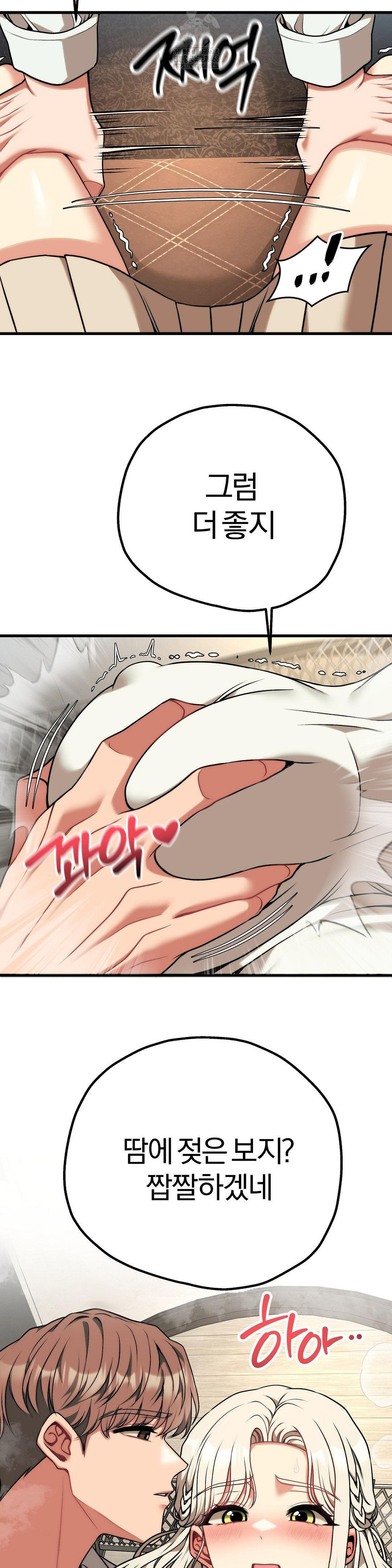 adult-reading-club-raw-chap-30-42