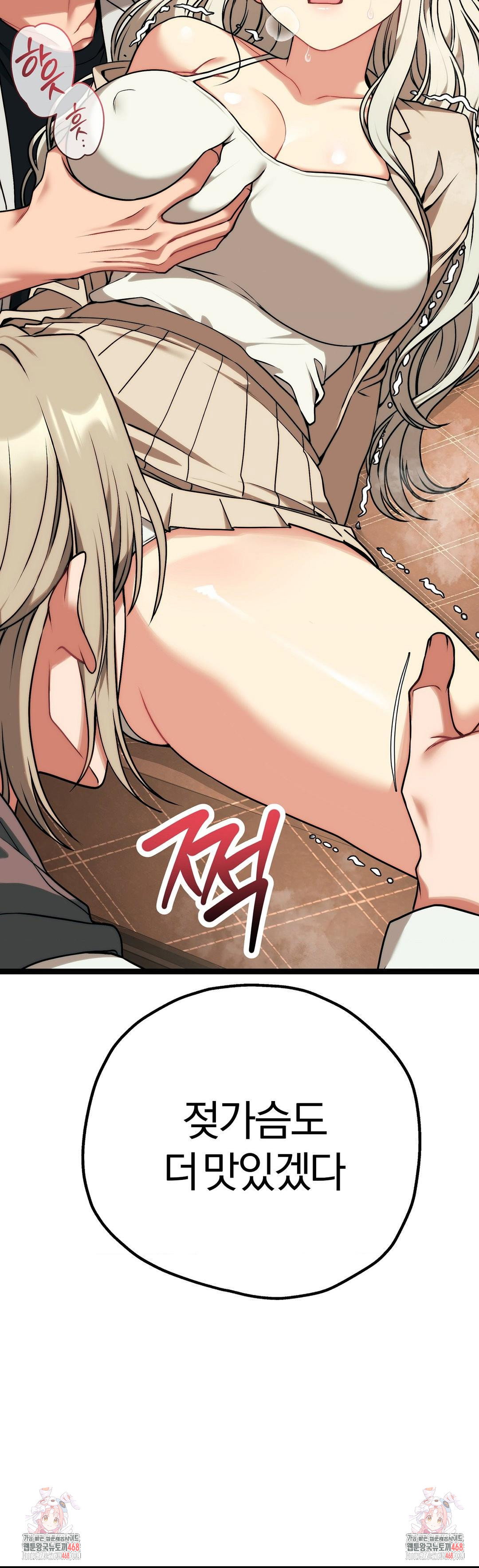 adult-reading-club-raw-chap-30-43