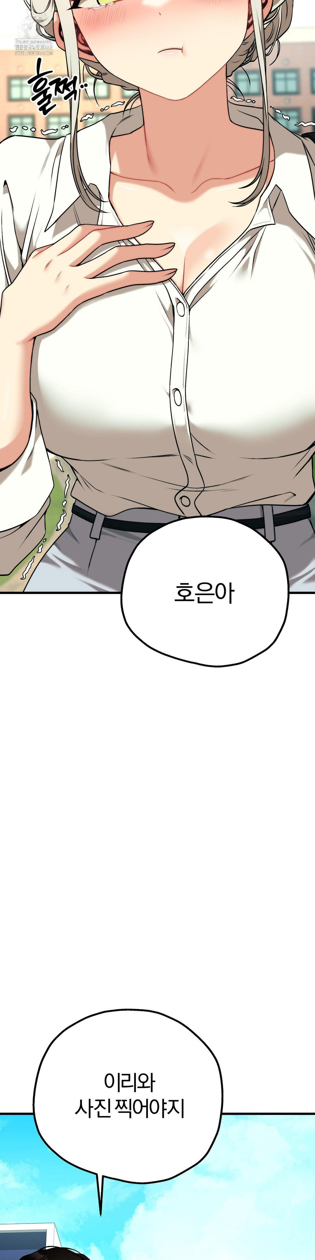adult-reading-club-raw-chap-30-4