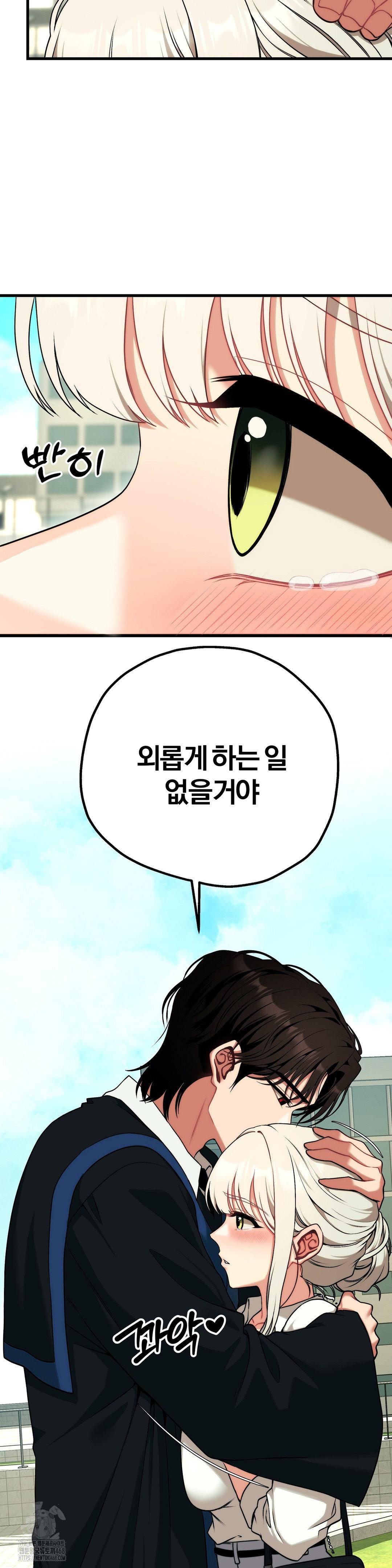 adult-reading-club-raw-chap-30-7