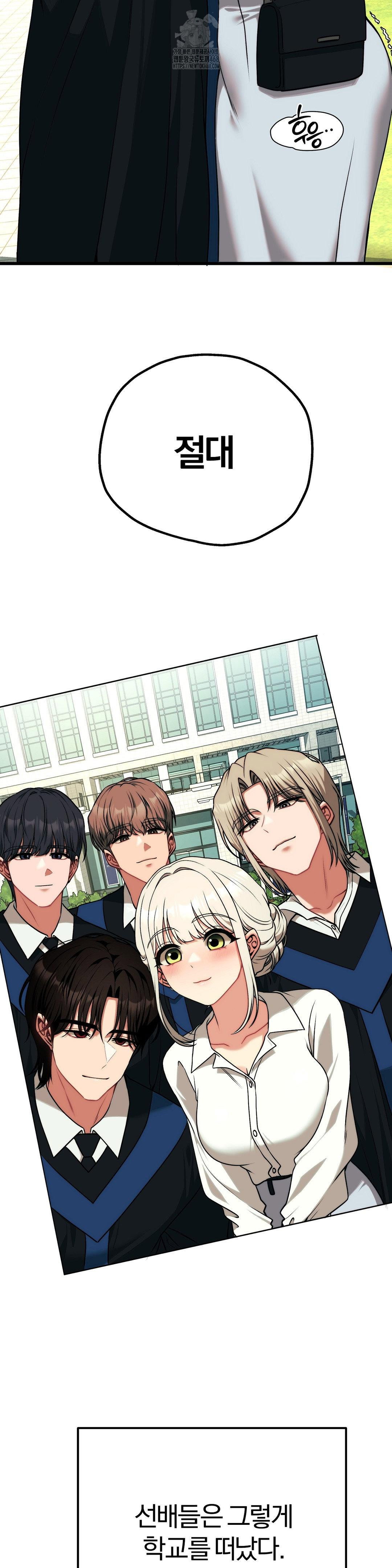 adult-reading-club-raw-chap-30-8