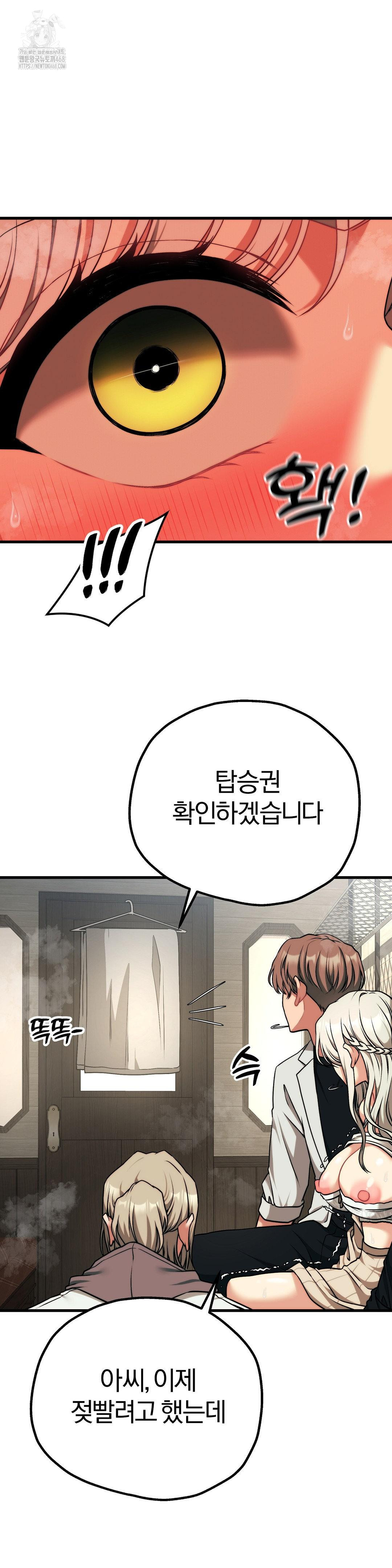 adult-reading-club-raw-chap-31-15