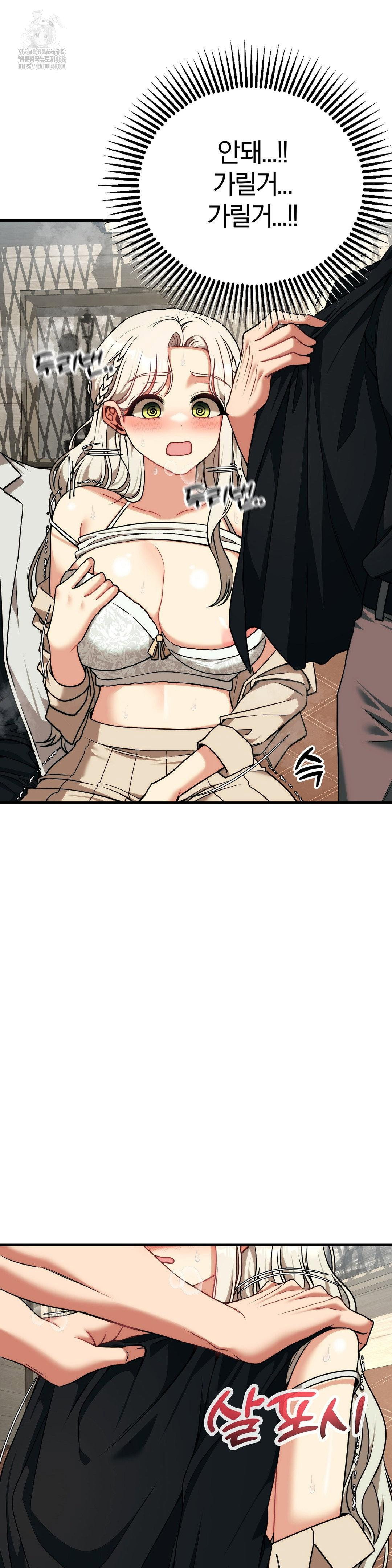 adult-reading-club-raw-chap-31-16