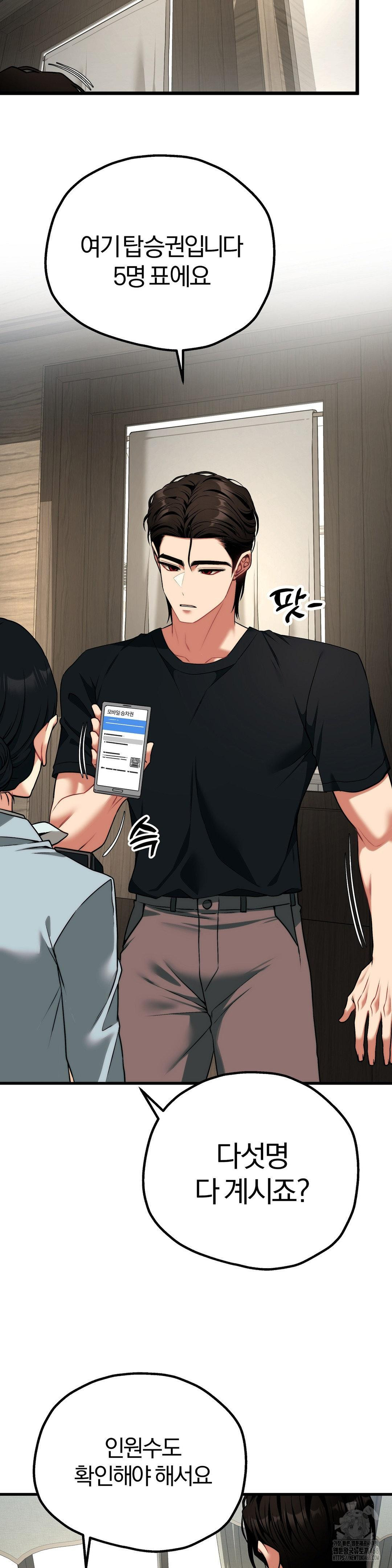 adult-reading-club-raw-chap-31-20