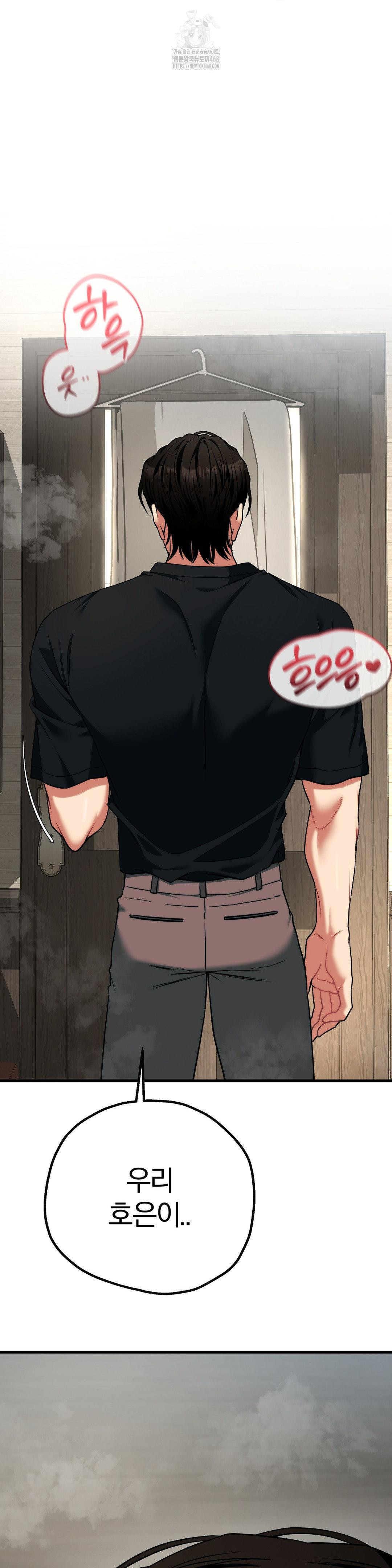 adult-reading-club-raw-chap-31-25