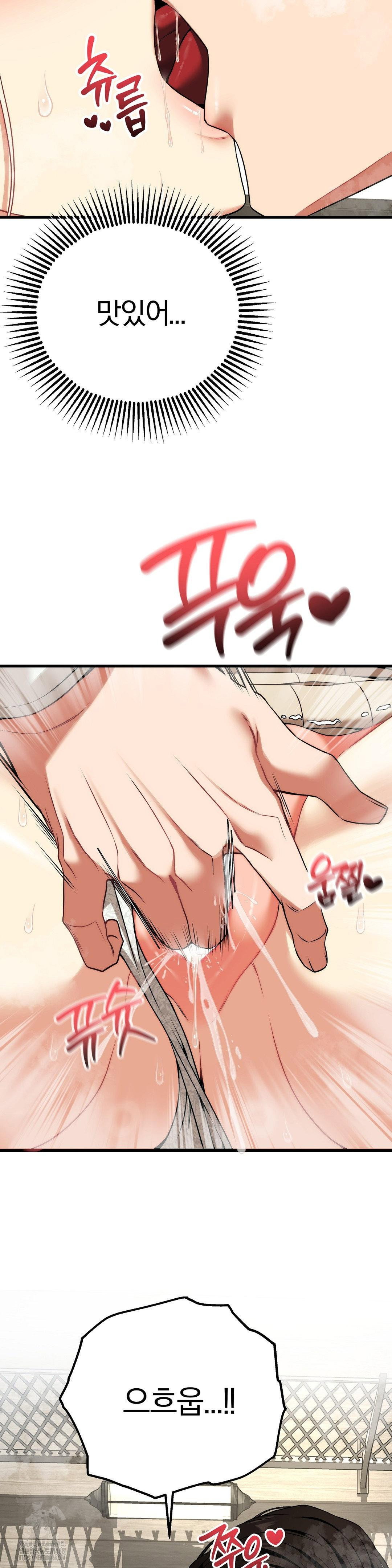 adult-reading-club-raw-chap-31-30