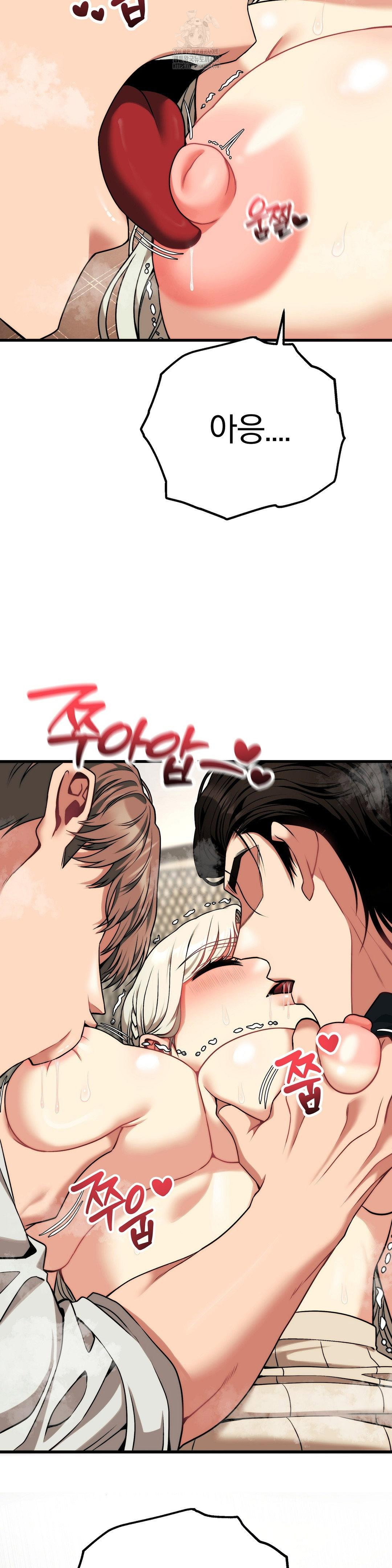 adult-reading-club-raw-chap-31-32