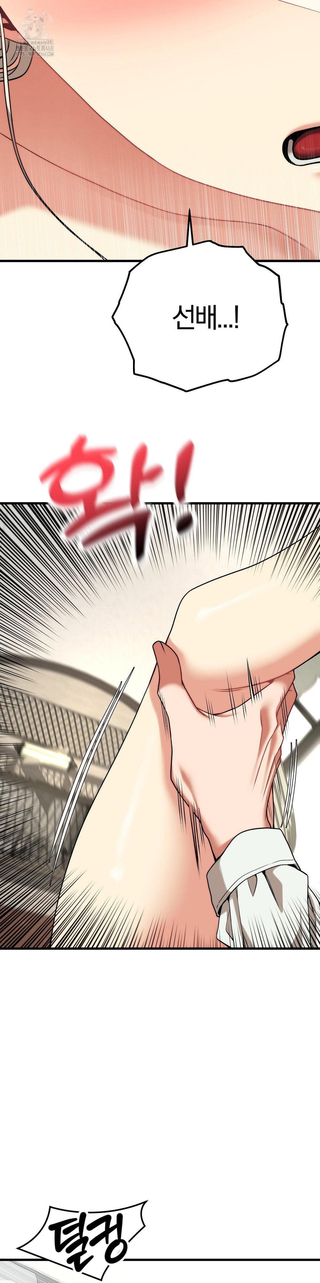 adult-reading-club-raw-chap-31-36